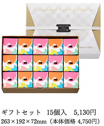 ギフトセット 15個入 4,266円