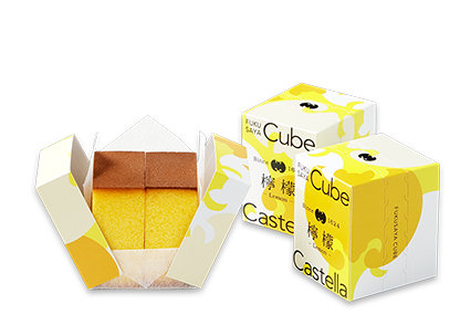 フクサヤキューブ檸檬カステラ